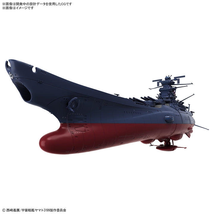 宇宙戦艦ヤマト3199(第3次改装型：参戦章叙勲式典記念塗装) 1/1000スケール