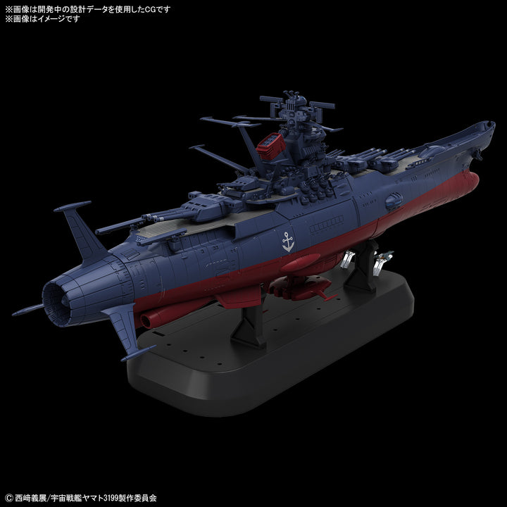 宇宙戦艦ヤマト3199(第3次改装型：参戦章叙勲式典記念塗装) 1/1000スケール