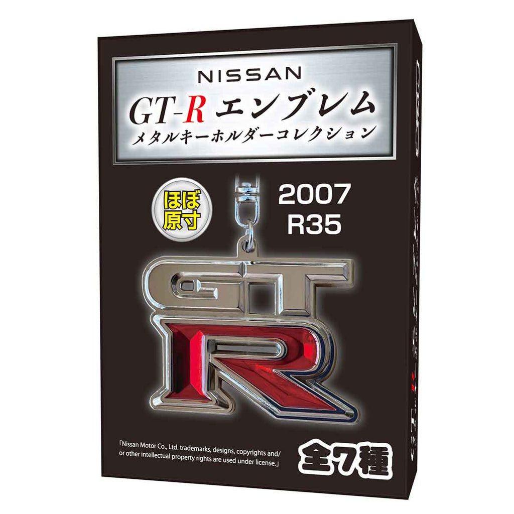 GTR メタルキーホルダー エンブレム BNR34 BCNR33 2点セット - 小物