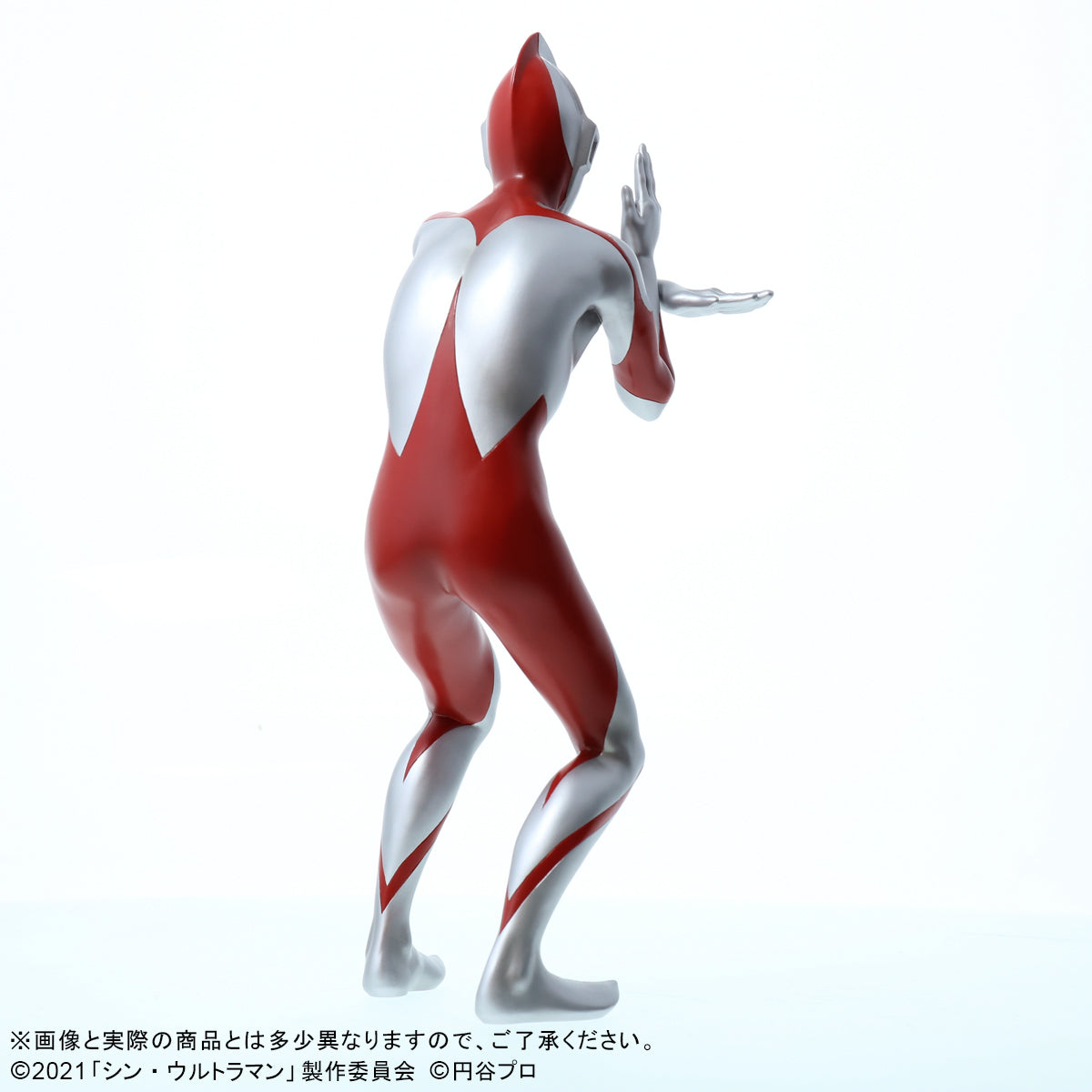 大怪獣シリーズ ウルトラマン 一般流通版 – SOOTANG