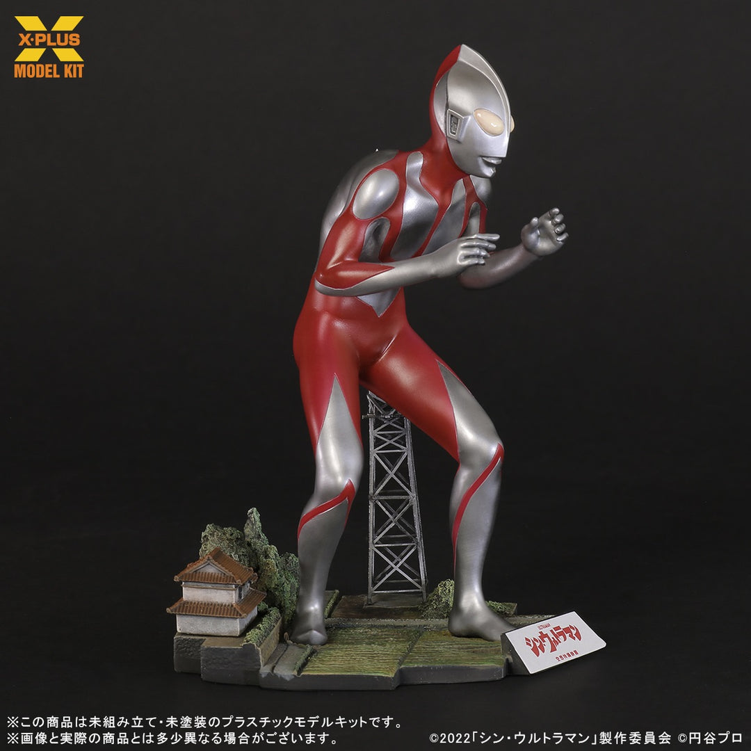 ウルトラマン(シン・ウルトラマン)