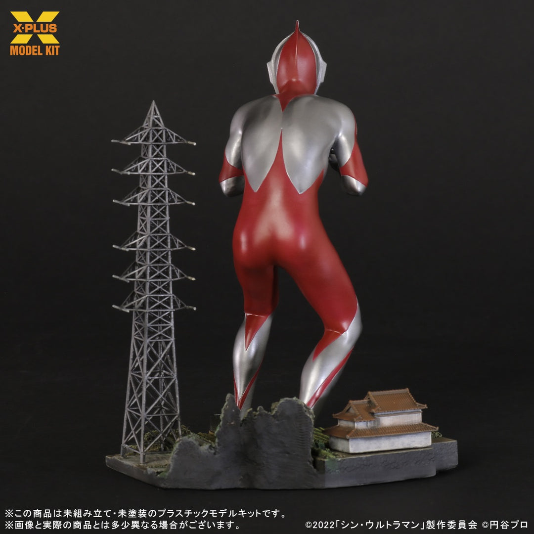 ウルトラマン(シン・ウルトラマン)