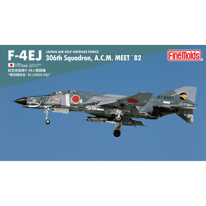 1/72 F4EJ 戦技競技会 82(306th SQ)