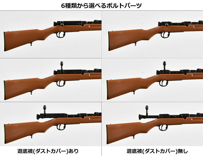 【再販】1/12 リトルアーモリー [LA086]三八式歩兵銃タイプ