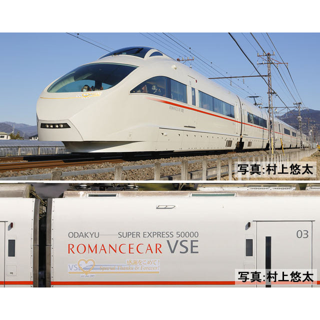 トミックス 小田急ロマンスカー５００００形ＶＳＥ（VSE Last Run）セット（１０両） 塗装済みスケール模型完成品