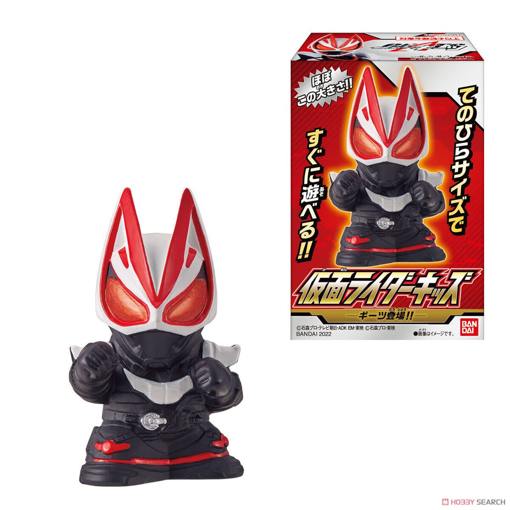 仮面ライダーキッズ ギーツ登場！！ 塗装済み食玩 – SOOTANG