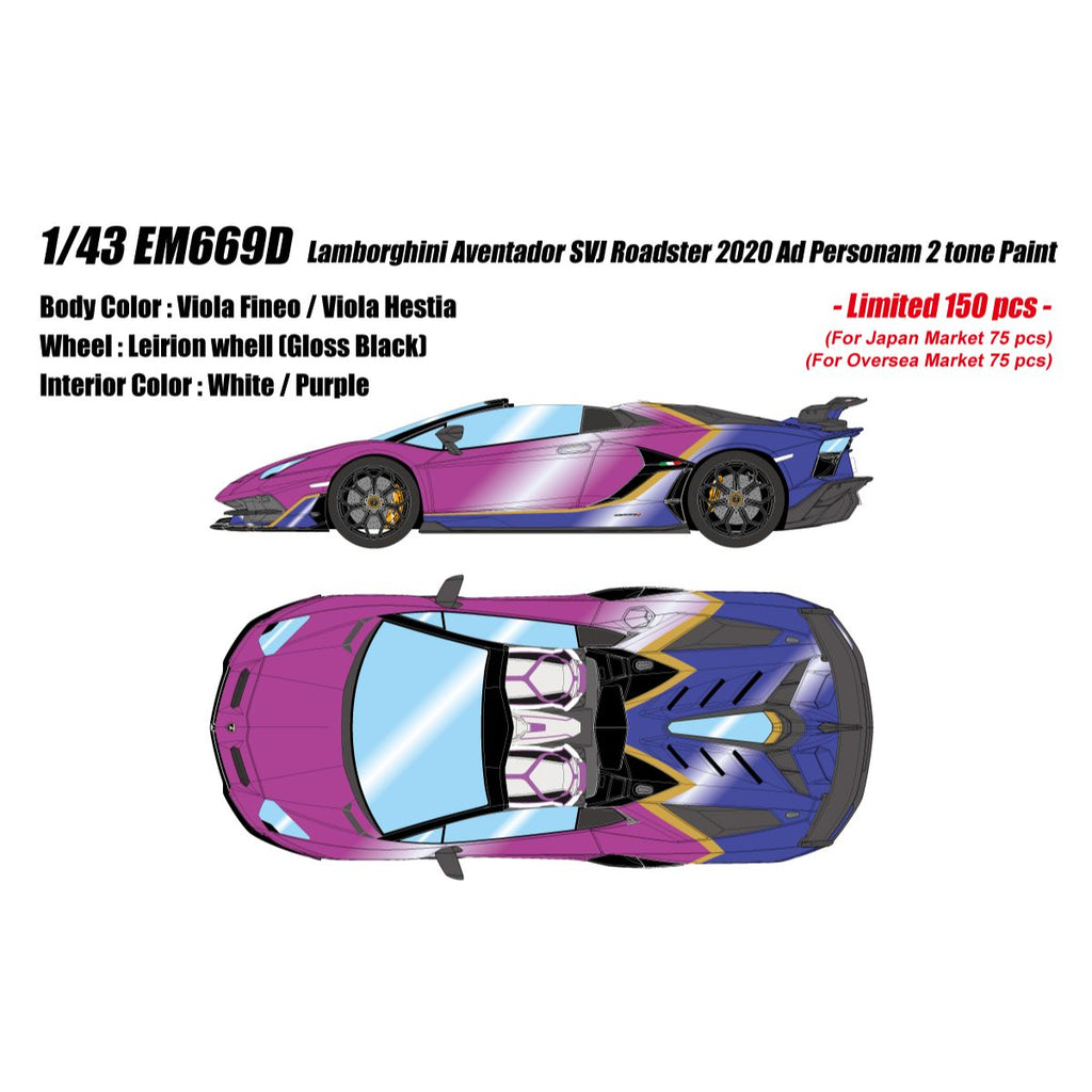 Make Up(メイクアップ) Lamborghini Aventador SVJ Roadster 2020 Ad Personam 2 tone  paint ヴィオラフィネオ/ヴィオラヘスティア EIDOLON(アイドロン) 1/43スケール 塗装済みミニカー