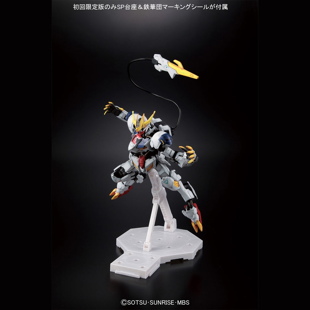 初回限定盤 フルメカニクス ガンダムバルバトスルプスレクス - 模型