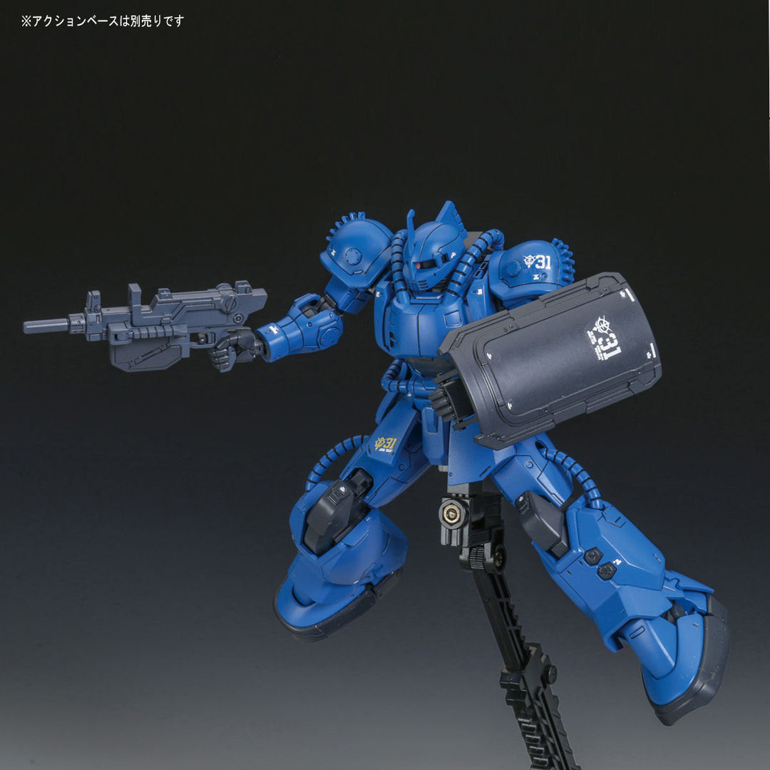 HG ブグ(ランバ・ラル機) 1/144スケール