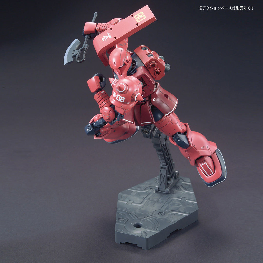 HG シャア専用ザクI 1/144スケール