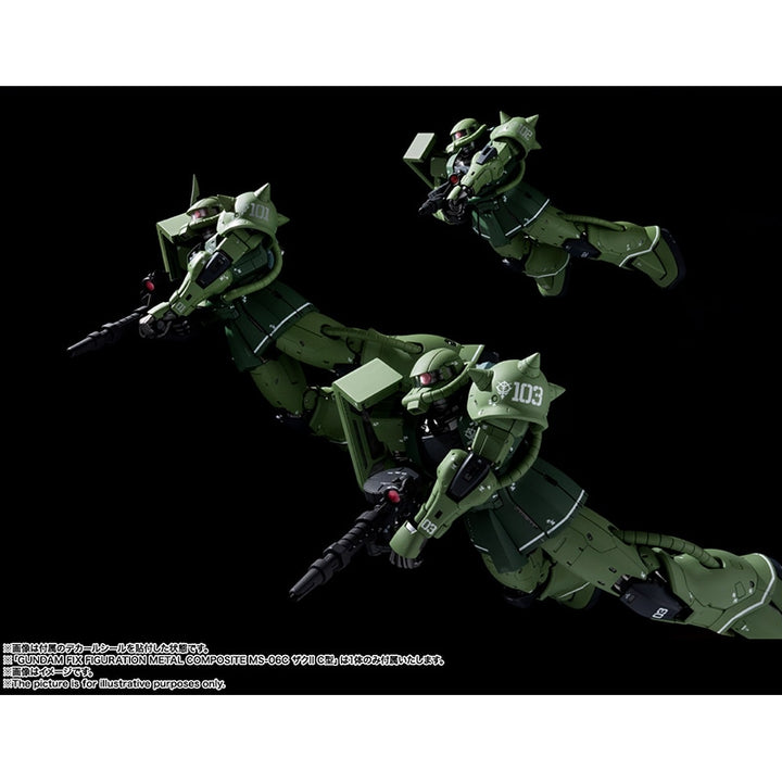 GUNDAM FIX FIGURATION METAL COMPOSITE MS-06C ザクII C型