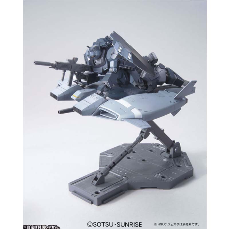 HGUC ベース・ジャバー(ユニコーンVer.) 1/144スケール