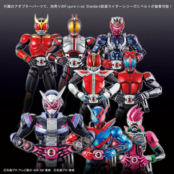 Figure-rise Standard 仮面ライダーディケイド