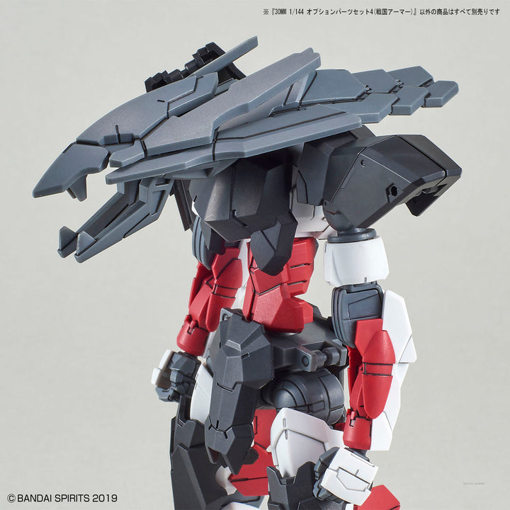 30MM オプションパーツセット4(戦国アーマーセット) 1/144スケール