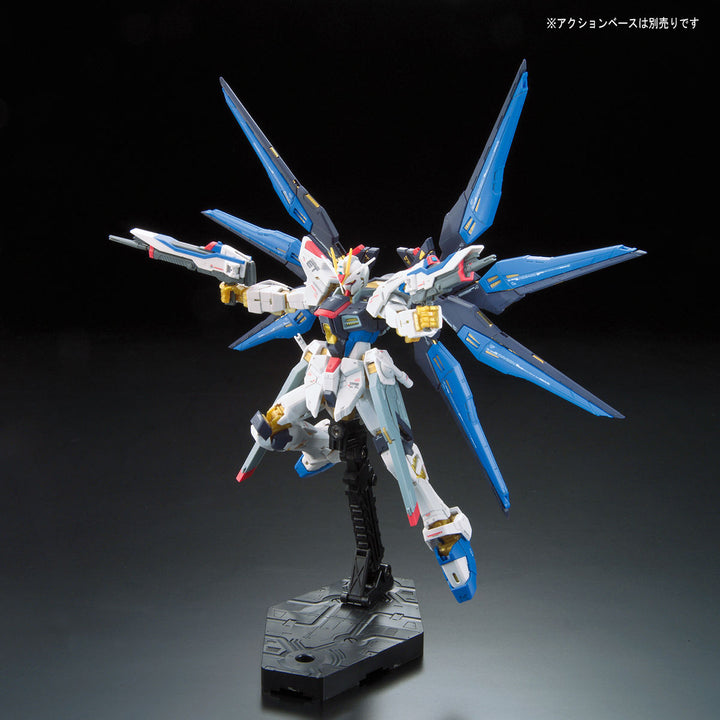 RG ストライクフリーダムガンダム 1/144スケール