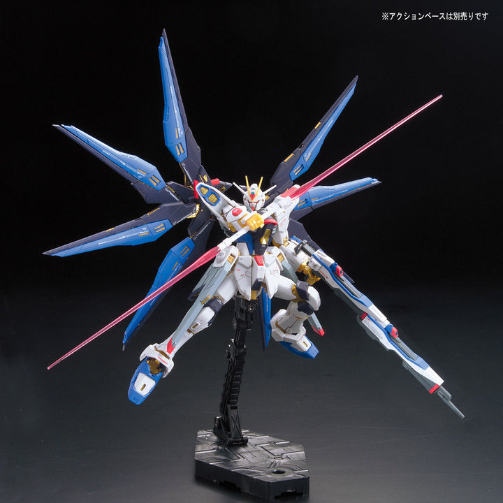 RG ストライクフリーダムガンダム 1/144スケール