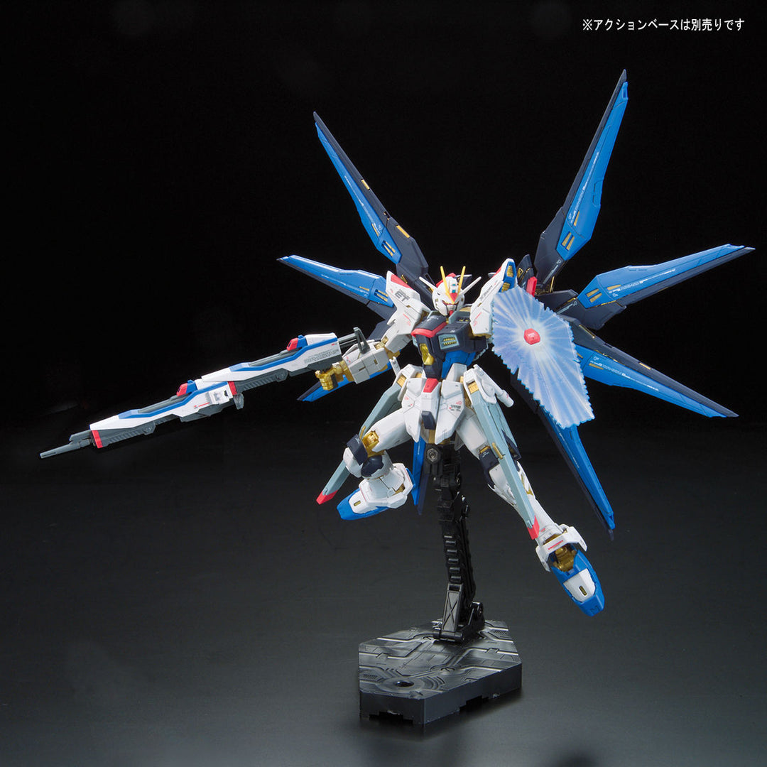 RG ストライクフリーダムガンダム 1/144スケール