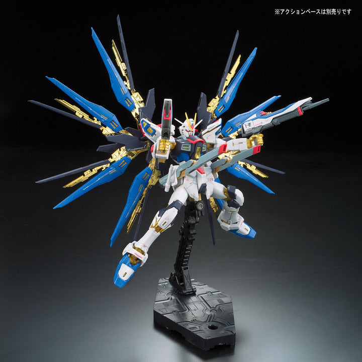 RG ストライクフリーダムガンダム 1/144スケール