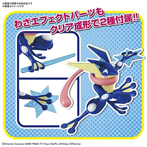 ポケプラセレクトシリーズ ゲッコウガ