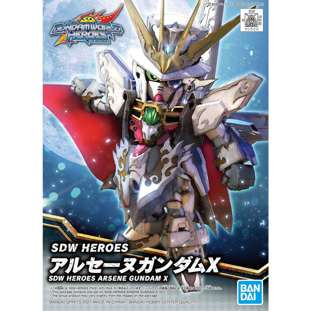 SDW HEROES アルセーヌガンダムX