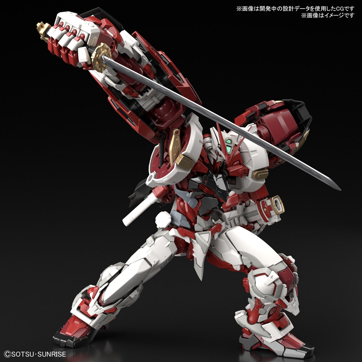 Hi-Resolution Model ガンダムアストレイ レッドフレーム パワードレッド 1/100スケール – SOOTANG HOBBY