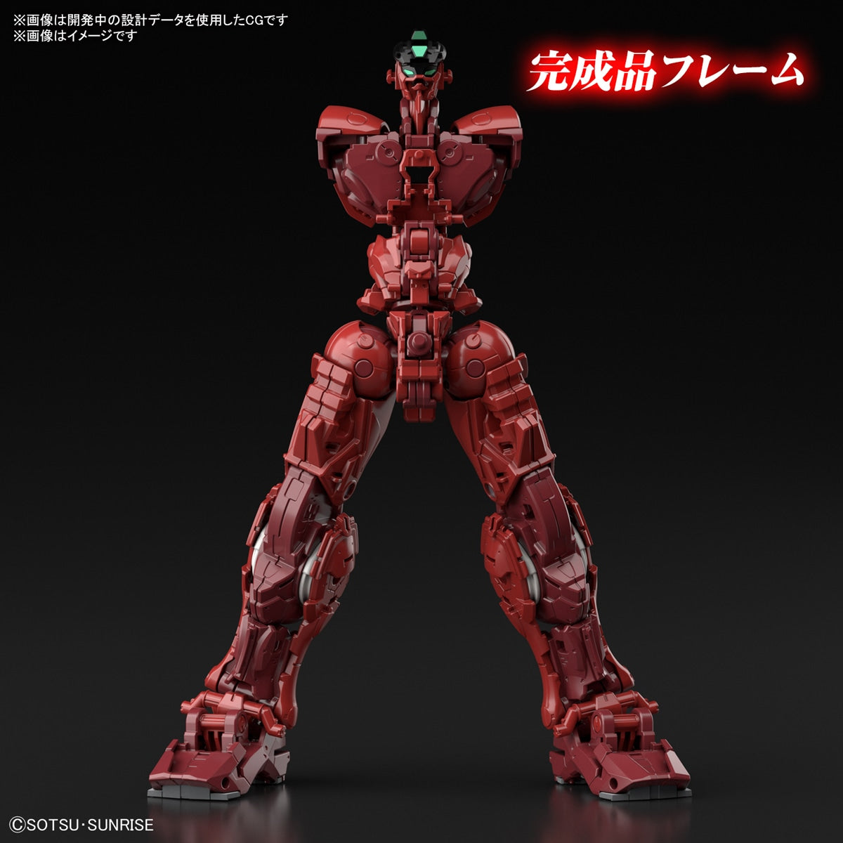 Hi-Resolution Model ガンダムアストレイ レッドフレーム パワードレッド 1/100スケール – SOOTANG HOBBY