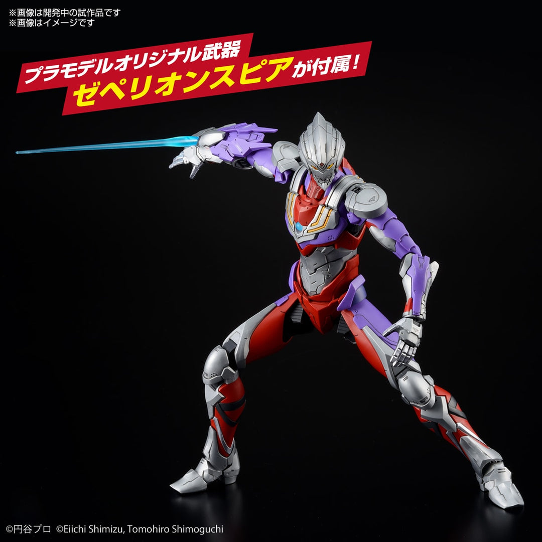 Figure-rise Standard ULTRAMAN SUIT TIGA -ACTION-