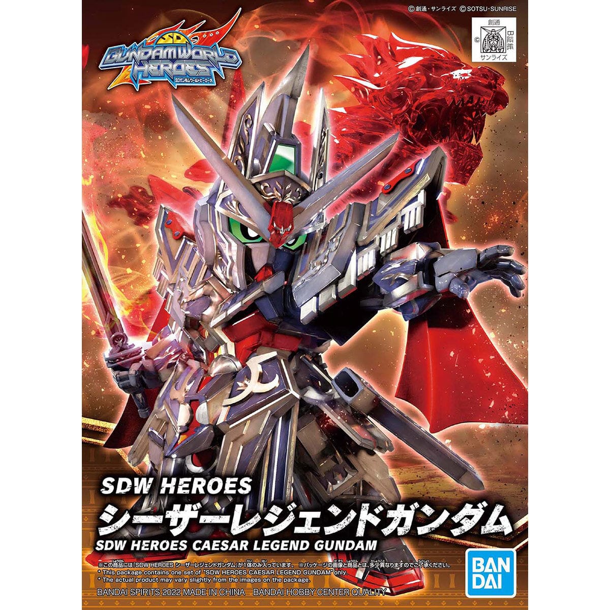 SDW HEROES シーザーレジェンドガンダム 色分け済み組立キット