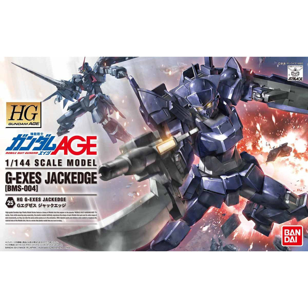 HG Gエグゼス ジャックエッジ 1/144スケール