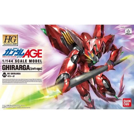 HG ギラーガ 1/144スケール