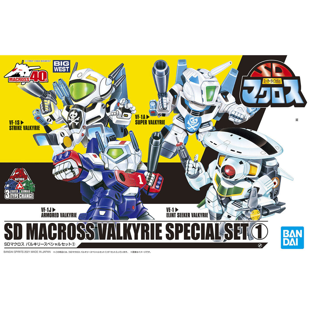 SDマクロス バルキリースペシャルセット1