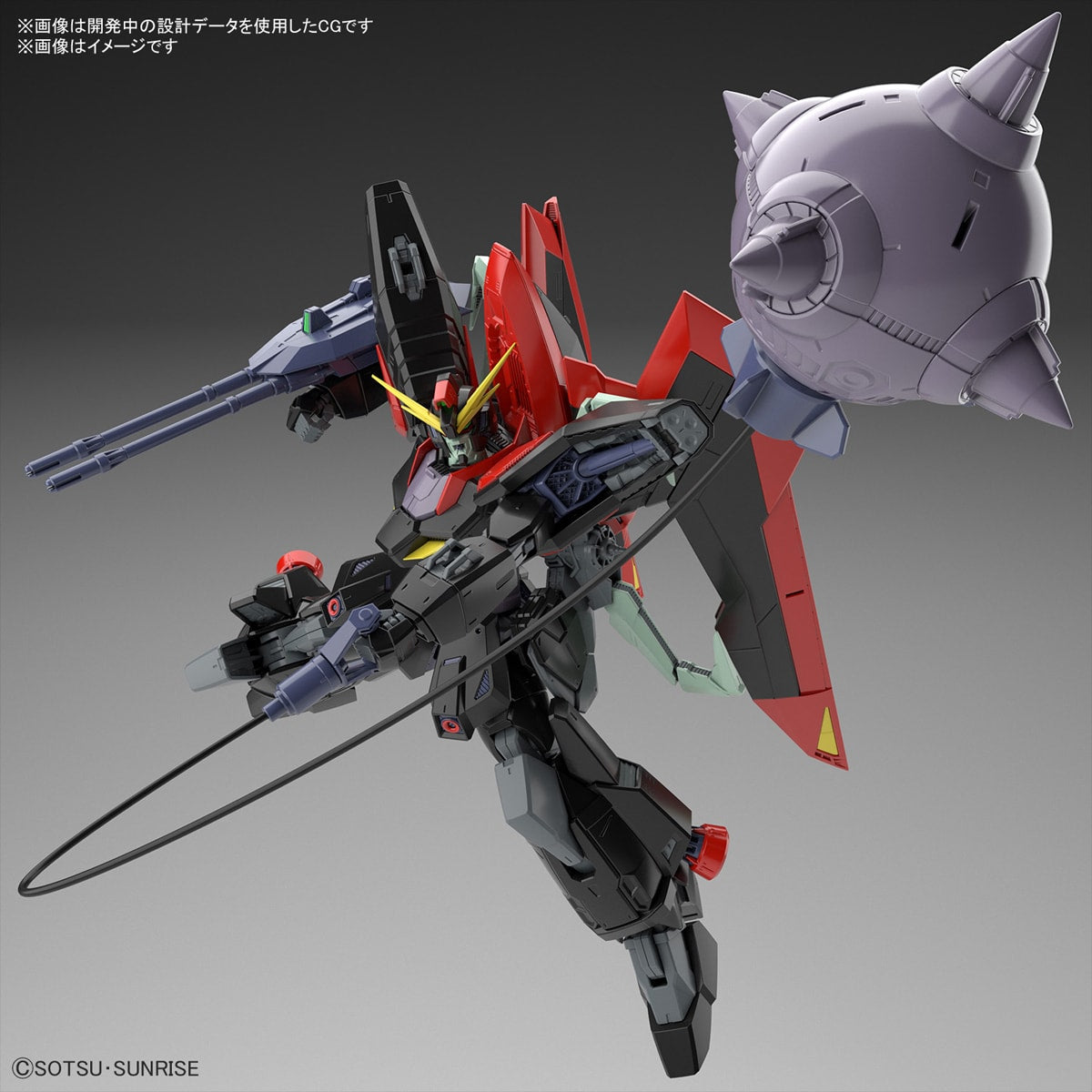 FULL MECHANICS レイダーガンダム 1/100スケール