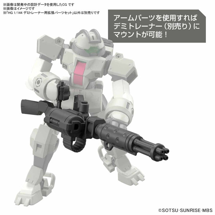 HG デミトレーナー用拡張パーツセット 1/144スケール