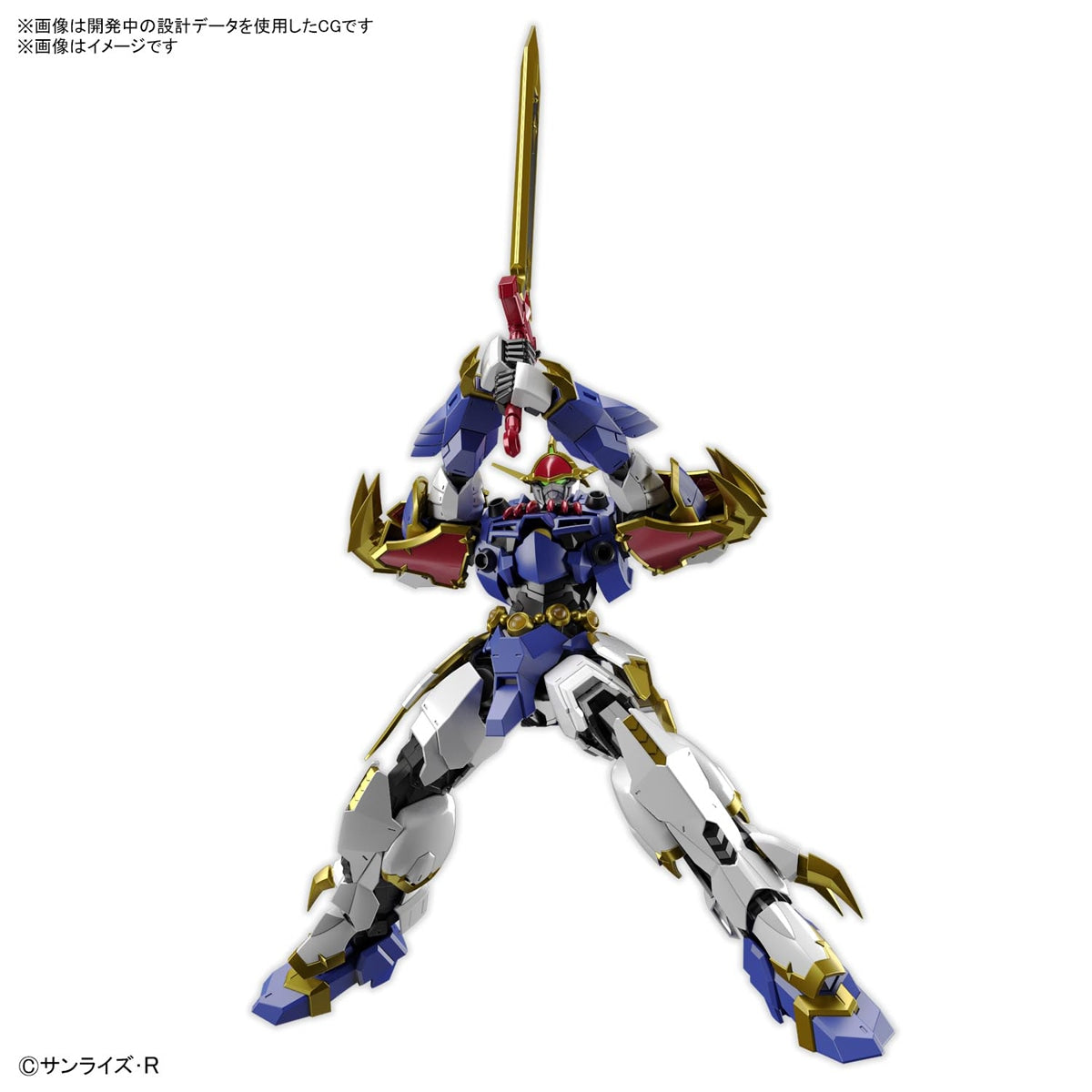 HG Amplified IMGN 龍神丸 – SOOTANG HOBBY