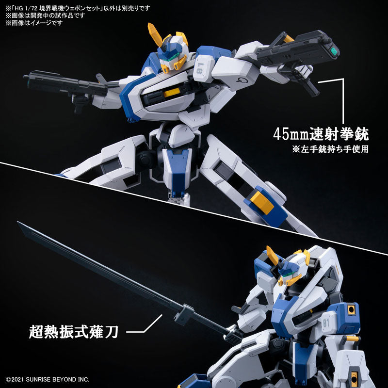 境界戦機 HG 1 72 プレイディハウンド ガンプラ ガンダム - ロボット