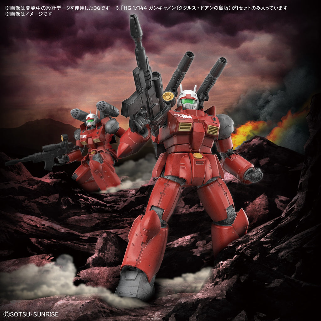 爆買い！】 ガンプラ ガンキャノン(ククルス・ドアンの島版) hg 2個