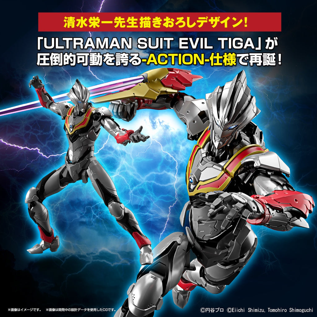 ULTRAMAN SUIT EVIL TIGA -ACTION- Figure-rise Standard 色分け済み