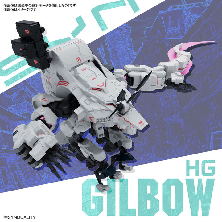 HG ギルボウ