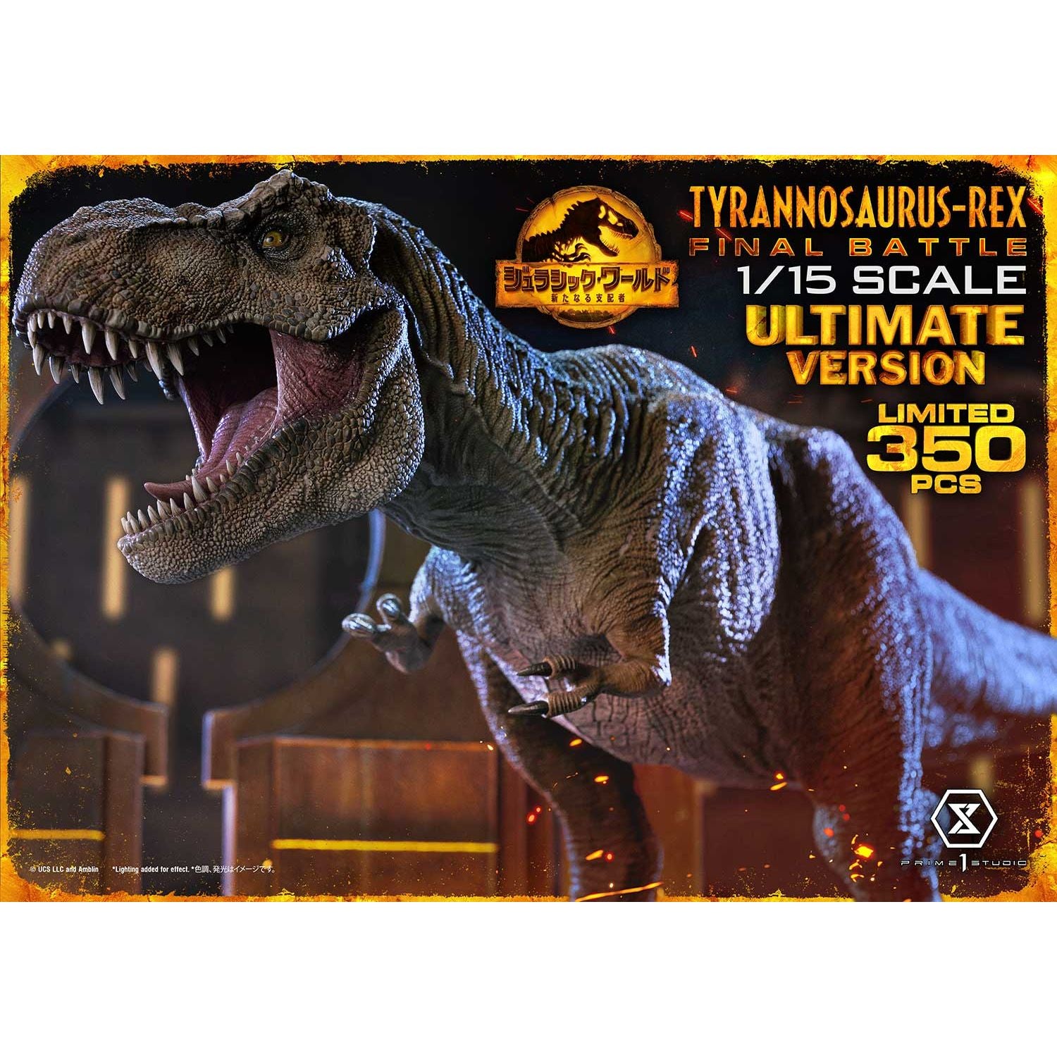 本物保証安いw-dragon ジュラシックパーク ティラノサウルス 1/35 塗装済み完成品 スタチュー 450限定 Jurassic Park　T-REX Tyrannosaurus Rex 生き物