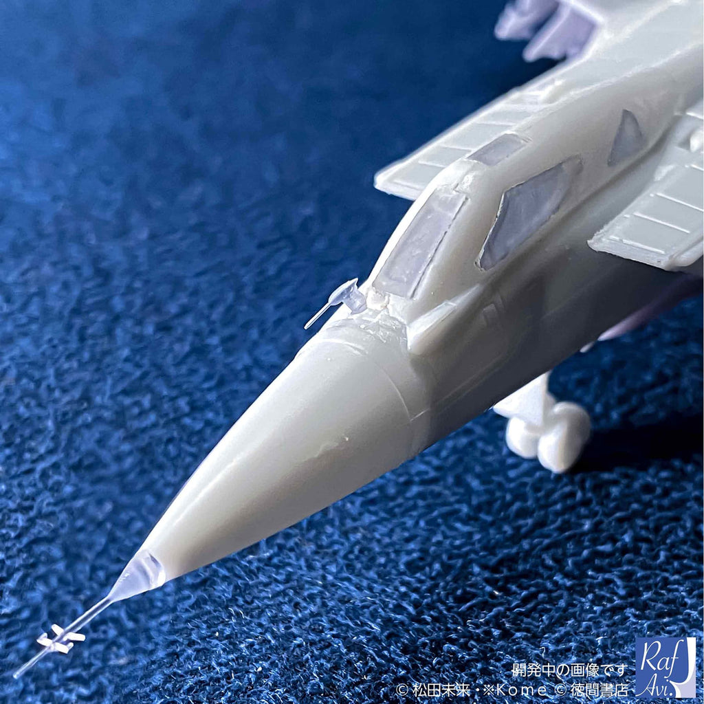 HMA 1/144 MiG-31/セマルグル用ディテールパーツ 1/144 未塗装