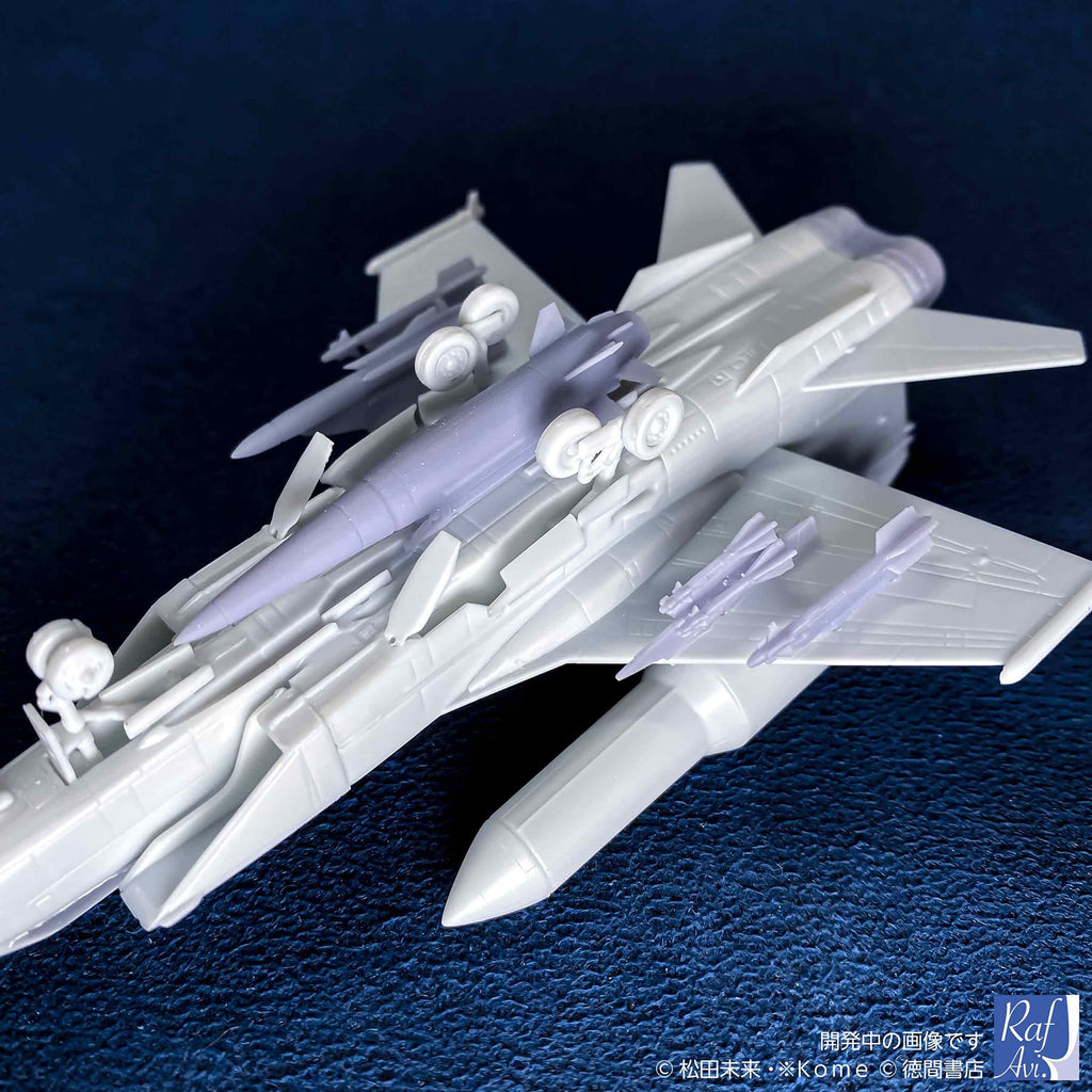 HMA 1/144 MiG-31/セマルグル用ディテールパーツ 1/144 未塗装