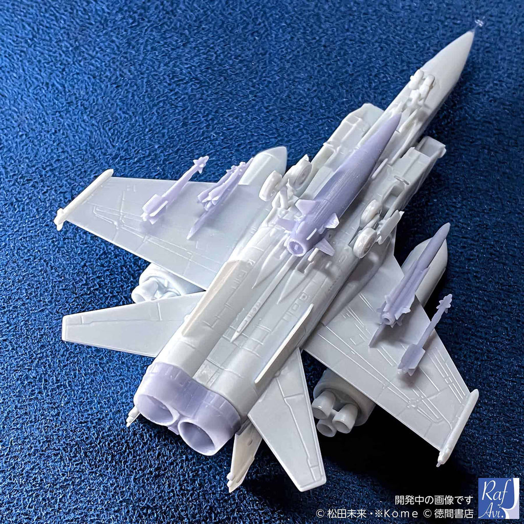 HMA 1/144 MiG-31/セマルグル用ディテールパーツ 1/144 未塗装