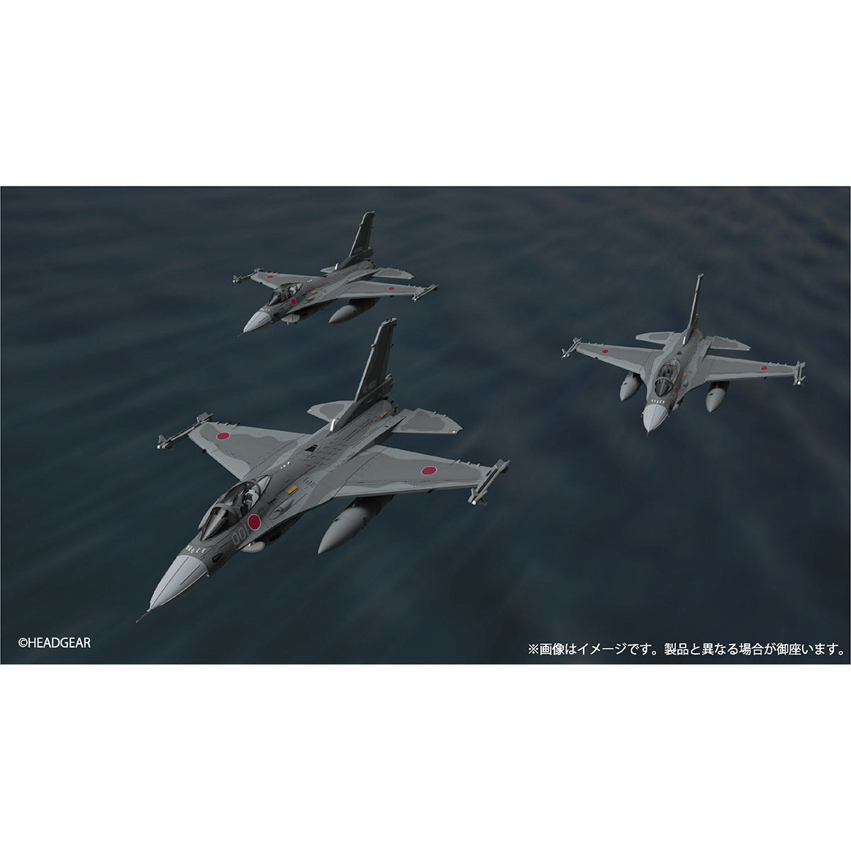 HMA 機動警察パトレイバー2 the Movie 1/144 F-16J プラスチックモデル