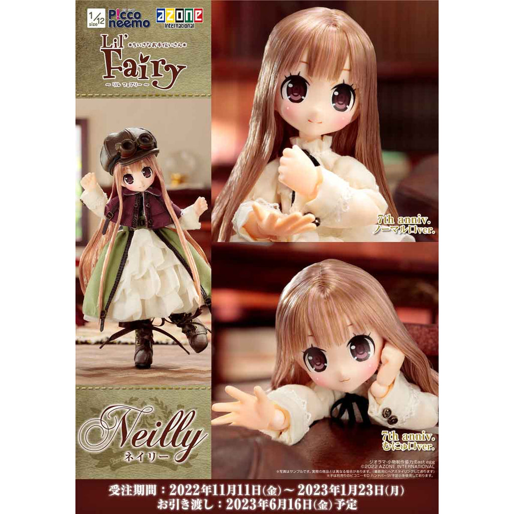 アゾンインターナショナル(azone international) Lil' Fairy　～ちいさなお手伝いさん～ ネイリー 7th  anniv.（ノーマル口ver．）ドール