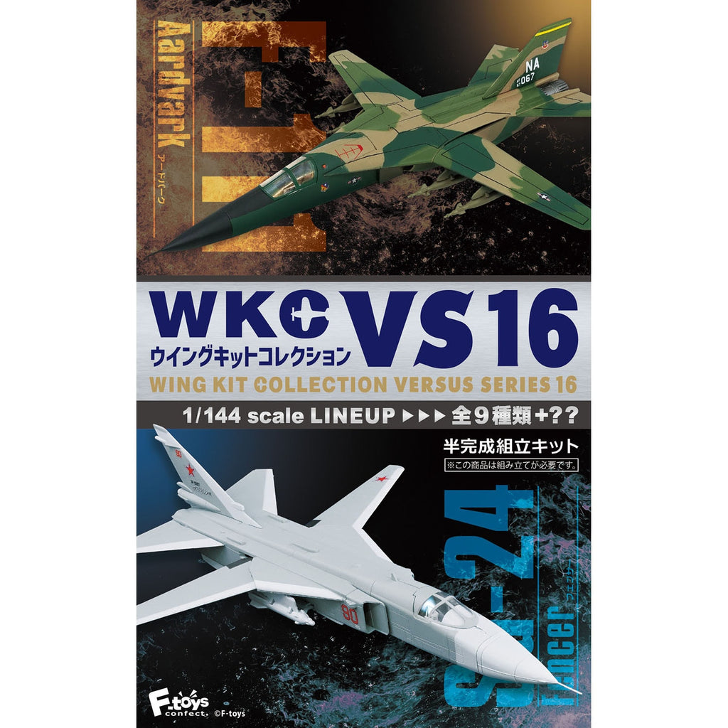 F-TOYS(エフトイズ) ウイングキットコレクションVS16 塗装済み組立