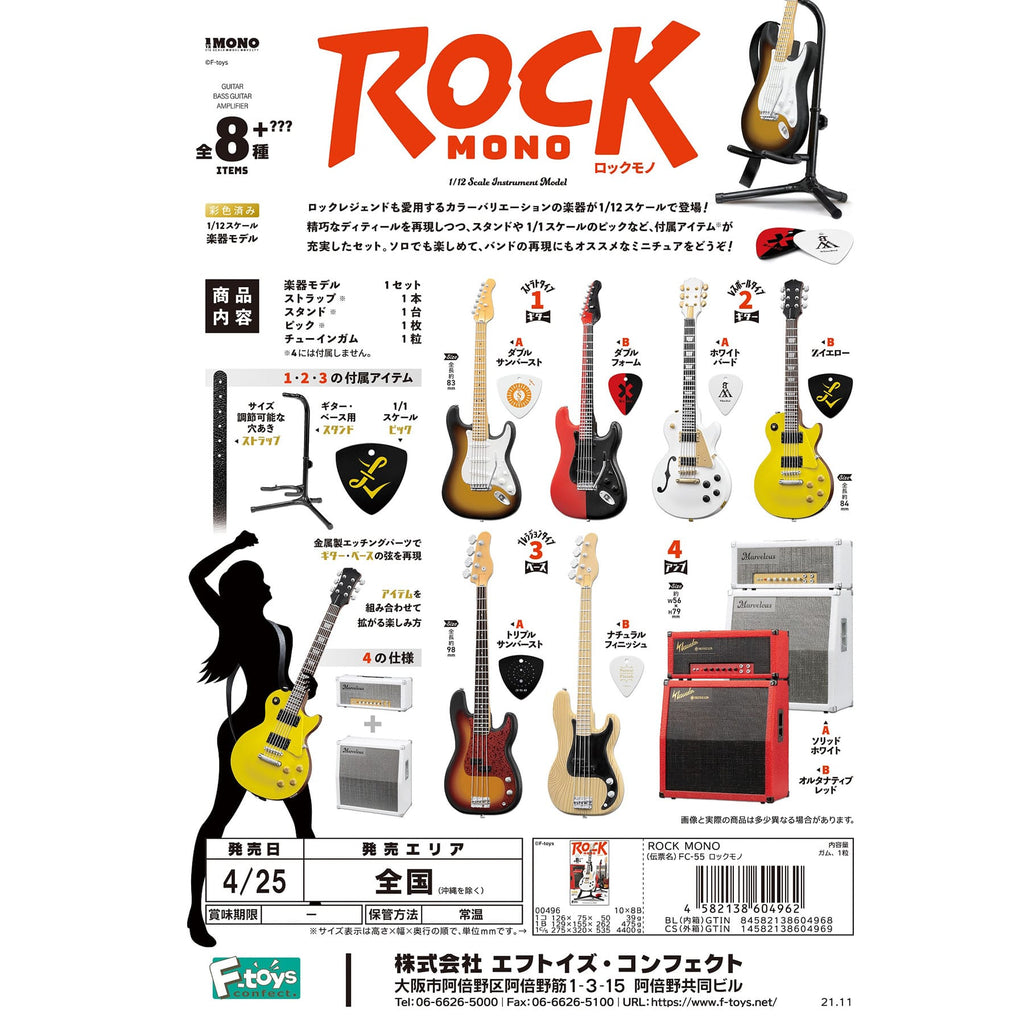 シルバー金具 ROCKMONO ロックモノ 新品 未開封 6個セット - 通販