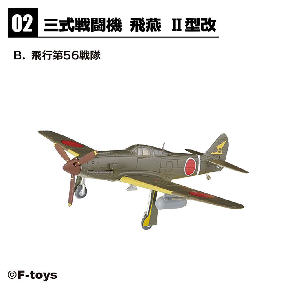 エフトイズ1 144スケール戦闘機3種セット - 航空機・ヘリコプター