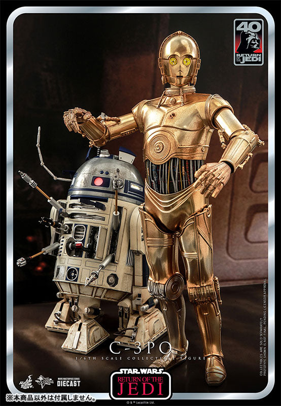 HotToys(ホットトイズ) スター・ウォーズ EP6 C-3PO ムービー・マスターピース DIECAST 1/6スケール 塗装済み可動フィギュア
