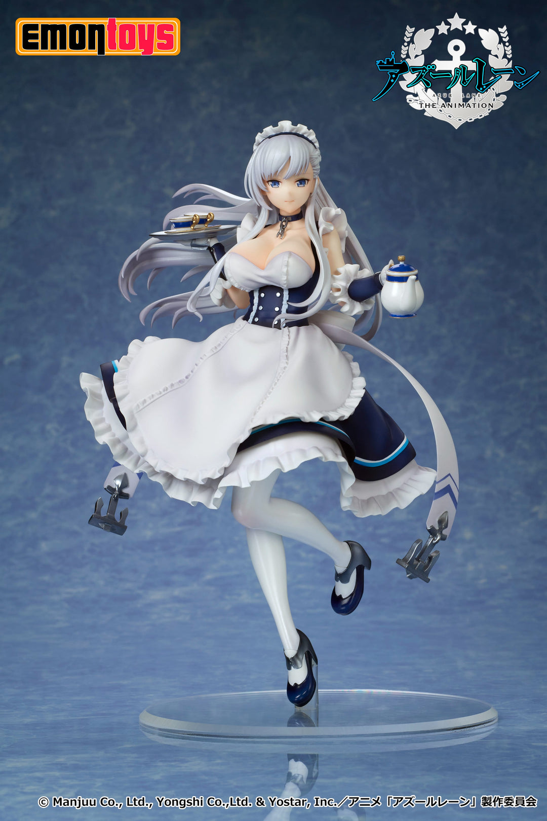 ベルファスト 1/7スケール