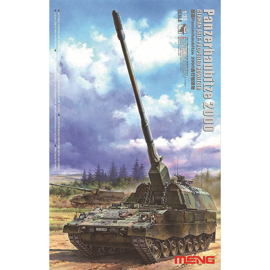 1/35 TS-012 ドイツPanzerhaubitze2000自走榴弾砲